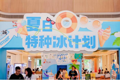 蛋仔天团登陆悦汇城开启暑期花式潮玩生活(图7)