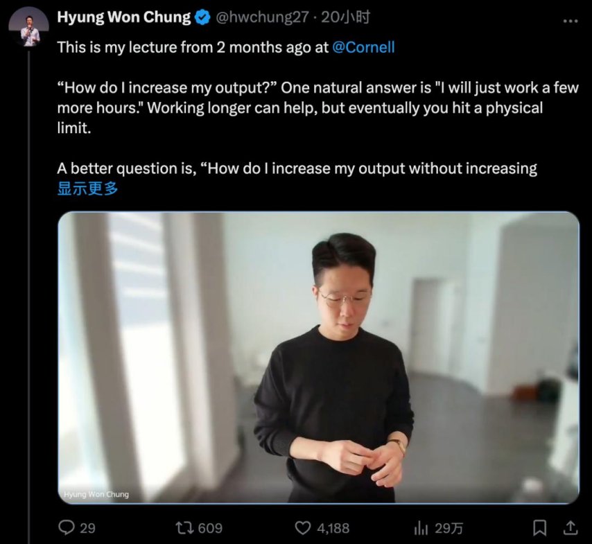 o1核心贡献者离职后首发声:AI是史上最强杠杆超越人力、资本和代码(图2)