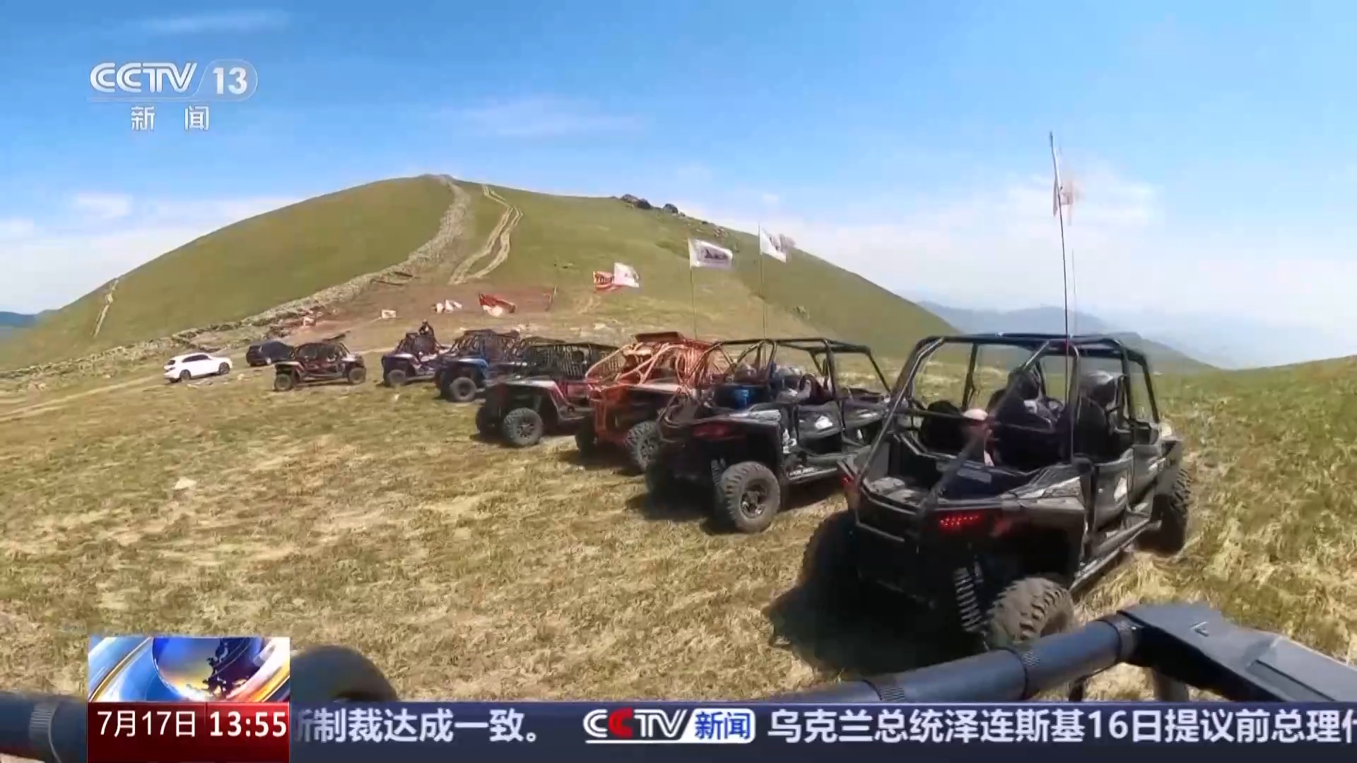 一场比赛串联冬奥遗产 冰雪小镇开启“四季运营”模式(图13)