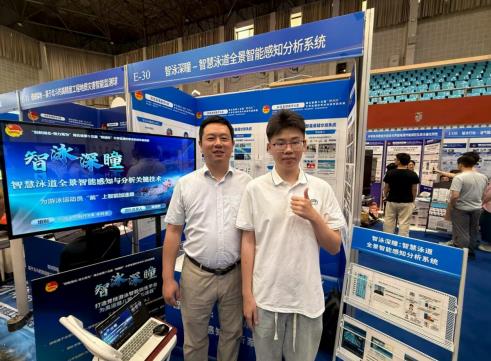 九游体育:破壁水下视觉盲区 打造首条智慧泳道(图1)