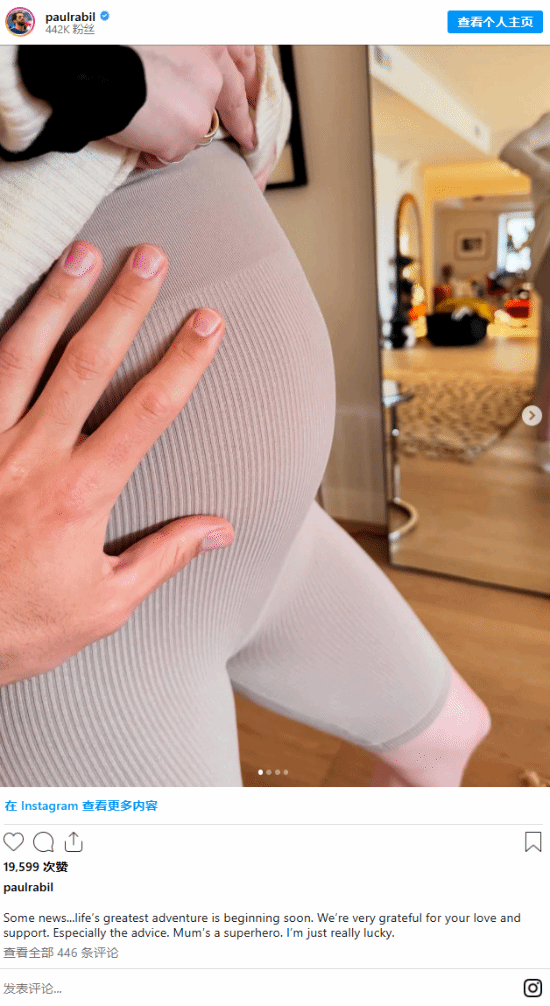 凡妮莎·柯比谈孕期体验:你可以边怀孕边拍《神奇四侠(图2)