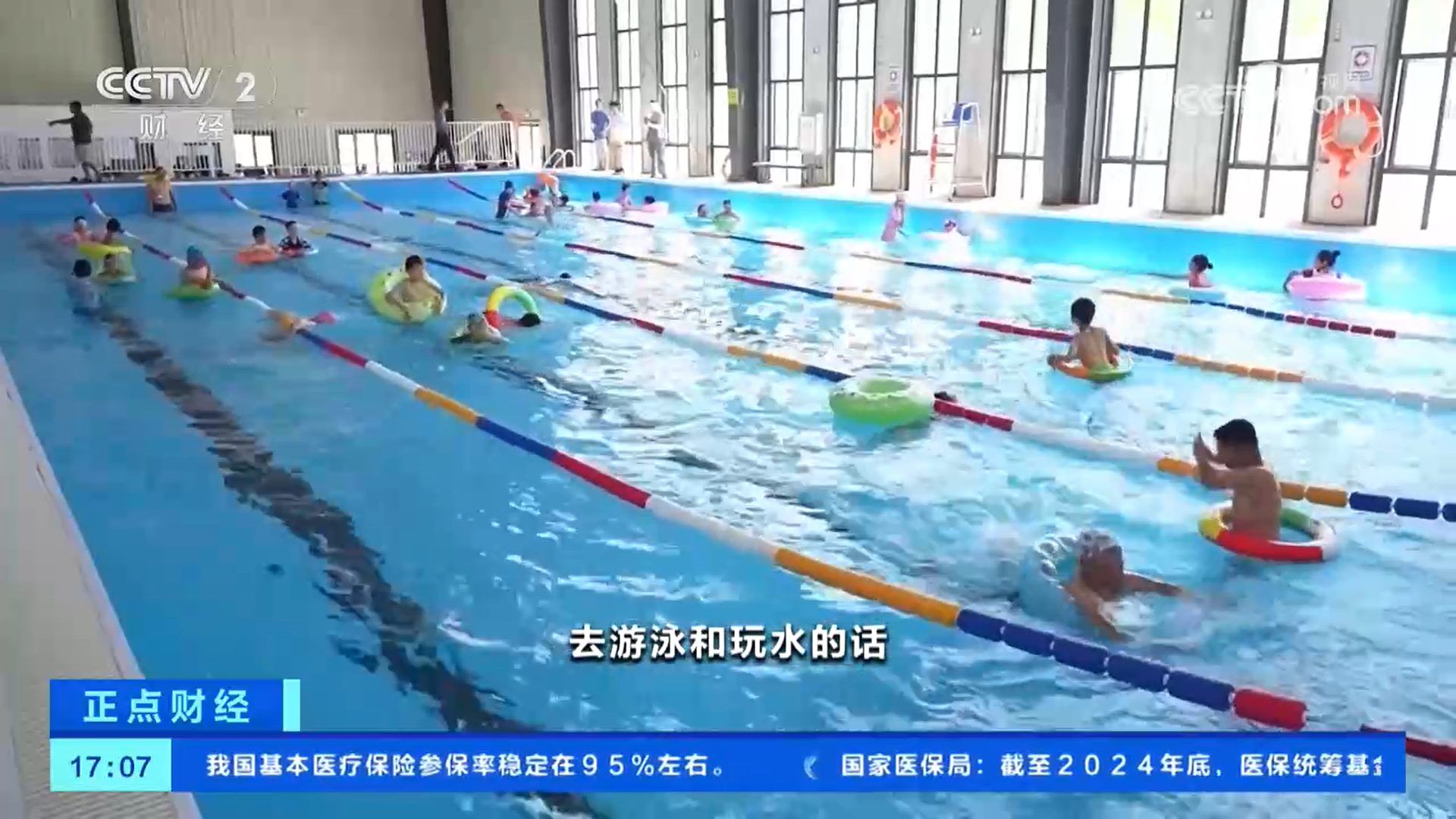 暑期旅游旺季 儿童和青少年谨防溺水(图1)