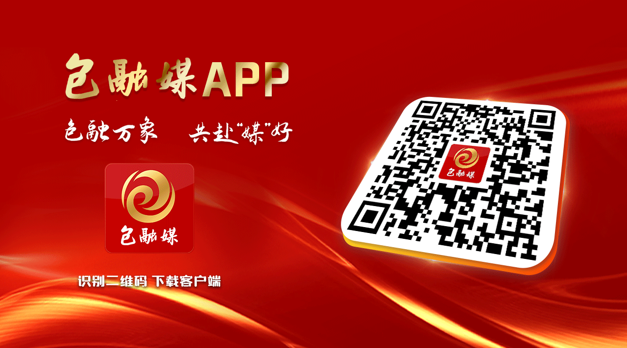 筑梦北疆 育见未来 ——我市教育高质量发展综述(图1)