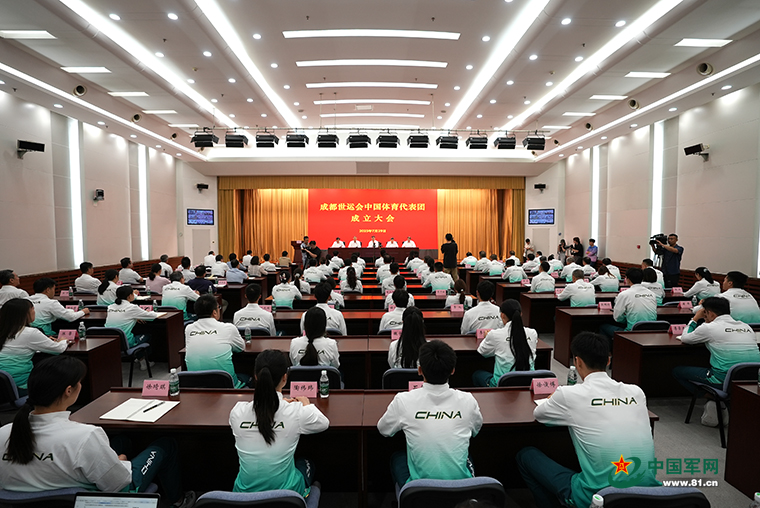 九游app:第12届世界运动会中国体育代表团成立(图1)
