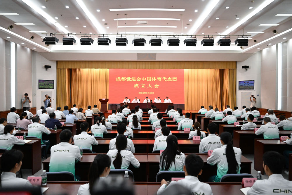 成都世運會中國代表團規模創紀錄 首次派出殘疾人運動員(图1)