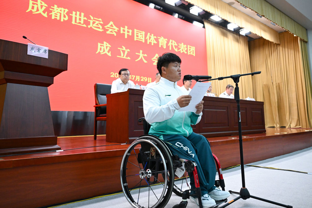 成都世運會中國代表團規模創紀錄 首次派出殘疾人運動員(图2)