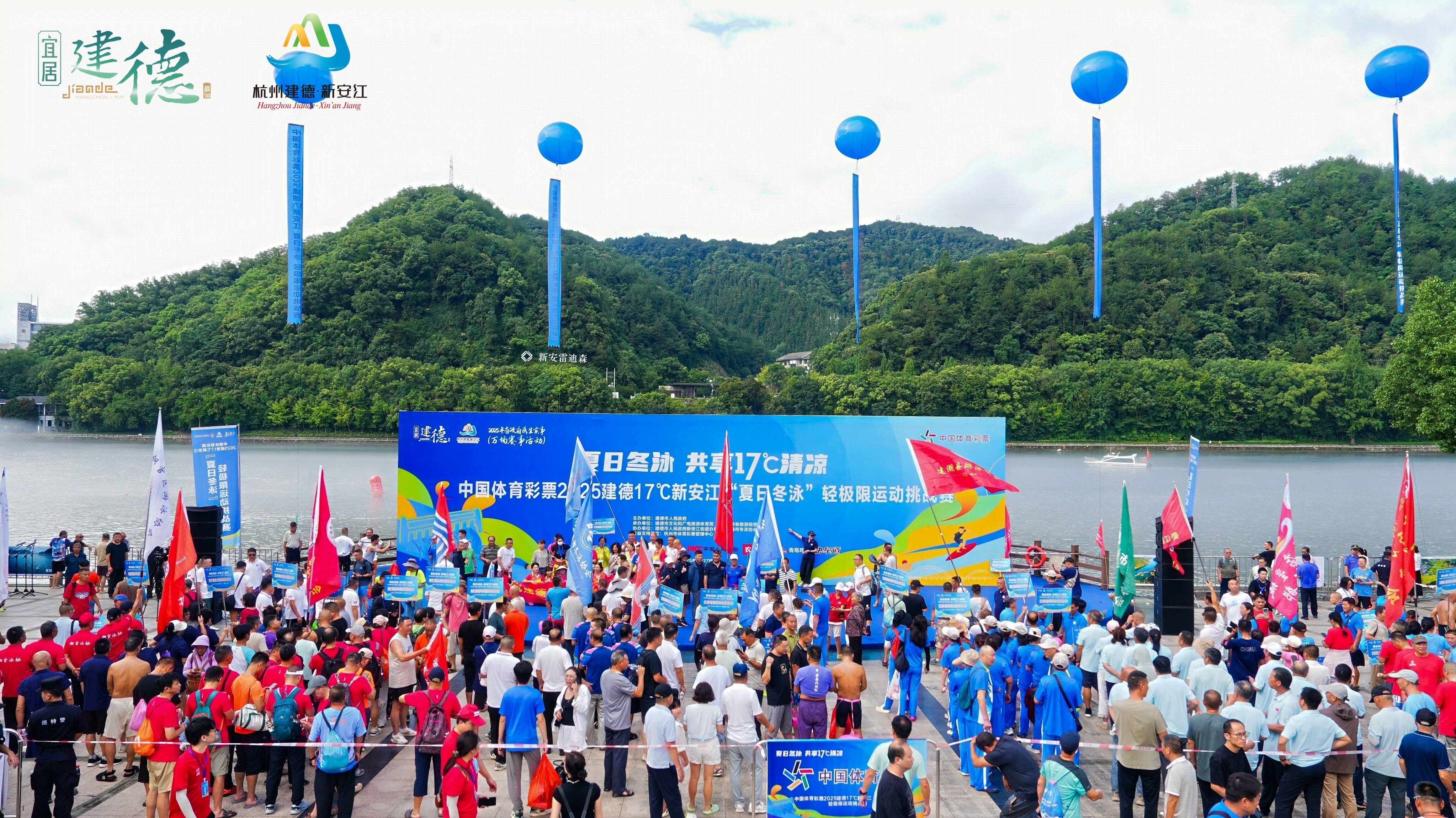 夏日冬泳桐乡“泳”夺冠军!(图1)