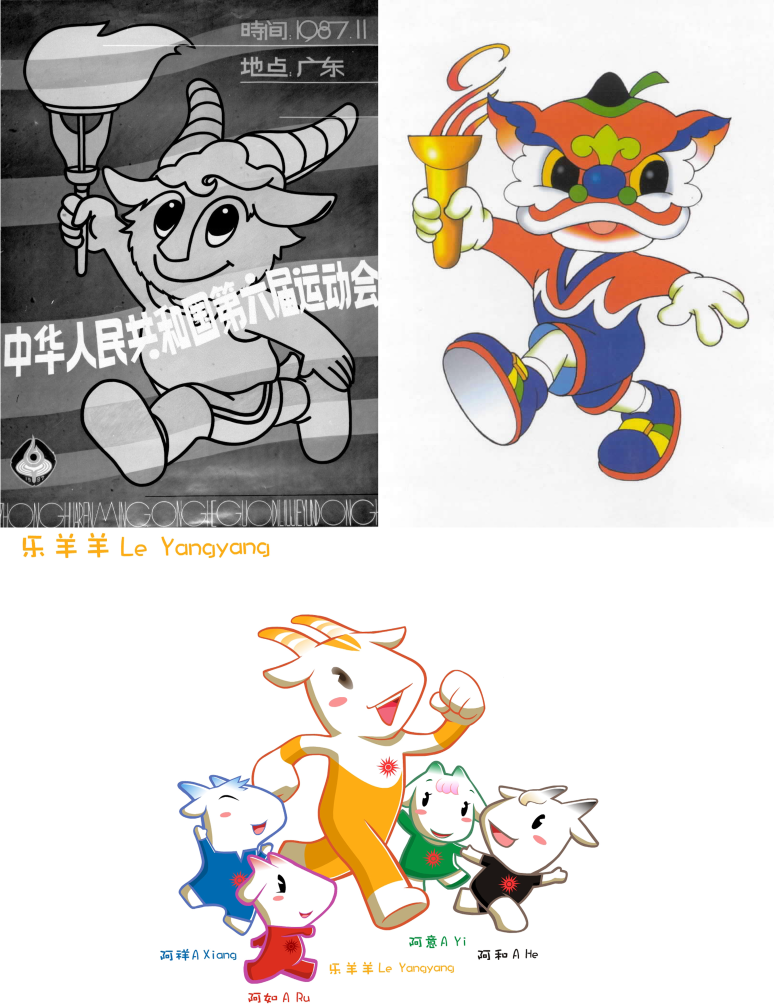 追光丨湾区共此时！全运会进入倒计时两位数时刻(图4)