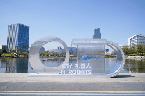 科技赋能赛事触摸世运之城的智慧脉动(图1)