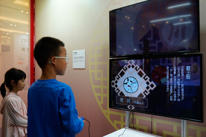 科技赋能赛事触摸世运之城的智慧脉动(图15)