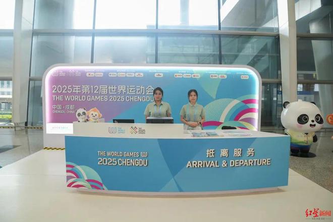 九游官网入口:开村!欢迎全球参赛者(图7)