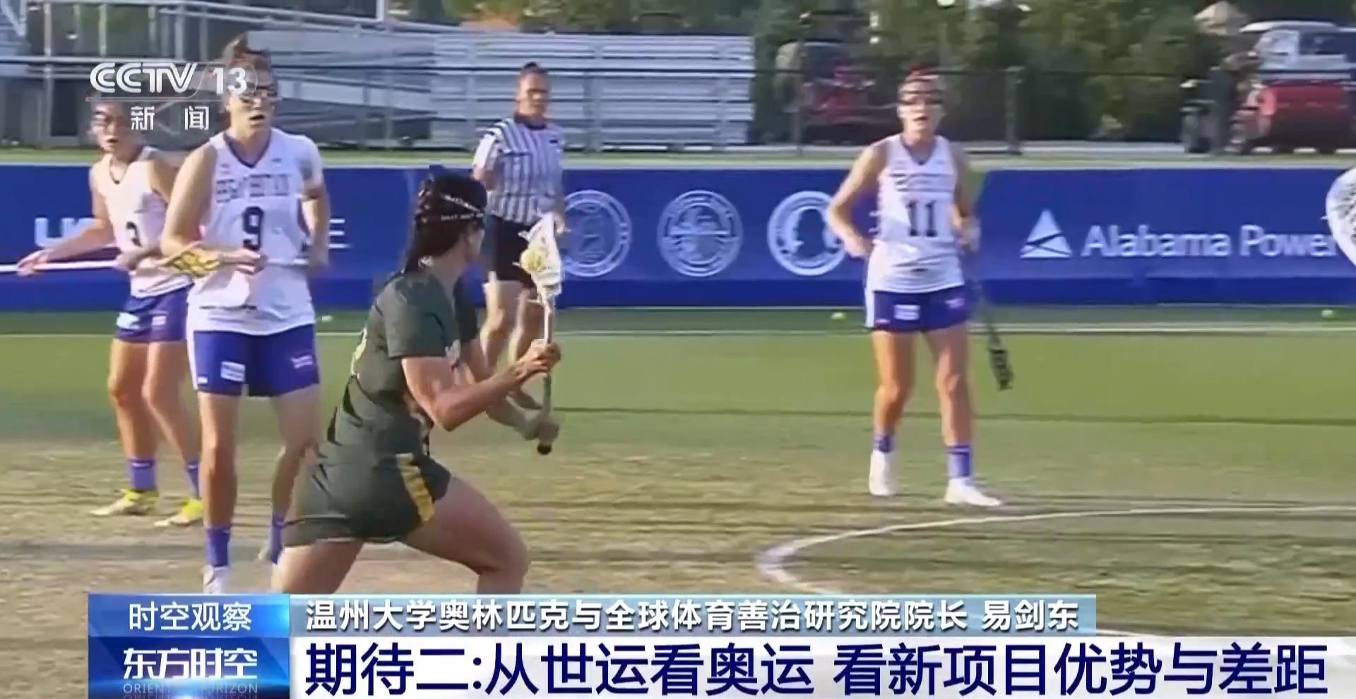 九游官网入口：世界运动会来了 它和奥运会有何不同？怎么看更过瘾？(图5)