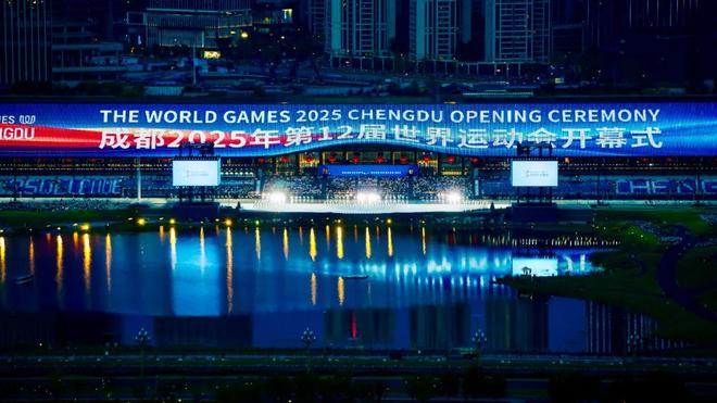 九游app：世运启幕 天府新区加快发展(图1)