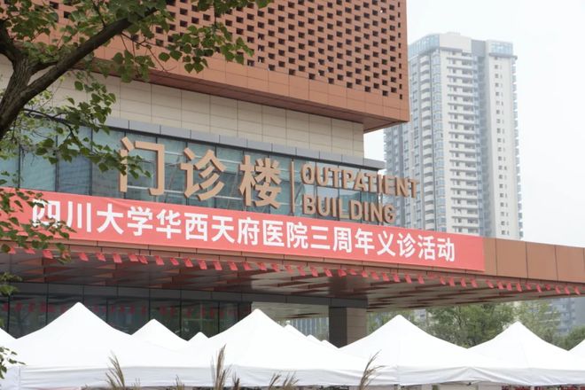 九游app：世运启幕 天府新区加快发展(图8)