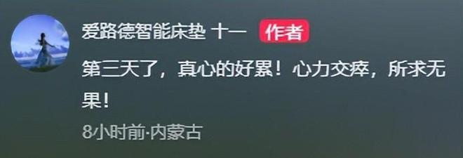 大树砸坏奔驰车整整三天没人管网友：车撞树分分钟找上门(图8)