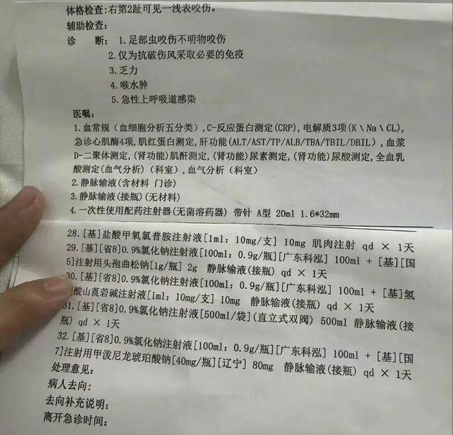 女子三亚旅游被蛇咬至身亡过程及进展：官方介入家属称或考虑尸检(图5)