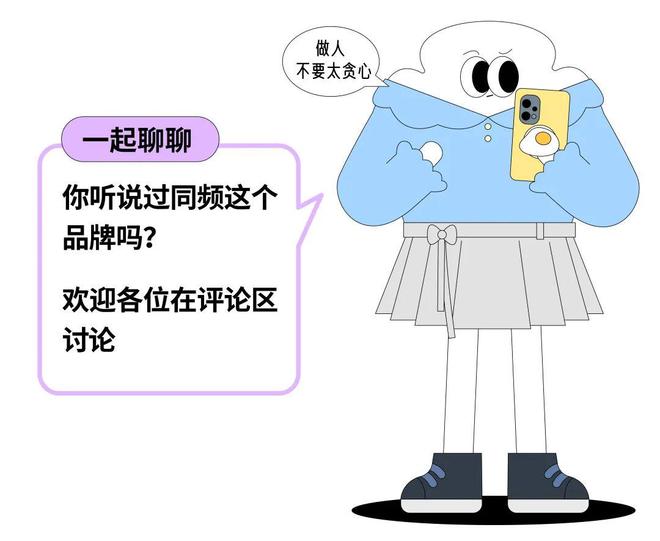 新晋国货护肤顶流一夜成“618最下头商家”成了维权现场的李佳琦直播惹咋又惹怒女金主？(图15)