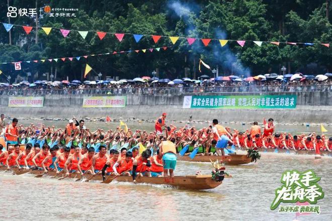 张雨霏惊叹！东莞这场龙舟赛升级为“新顶流”超亿人围观(图1)
