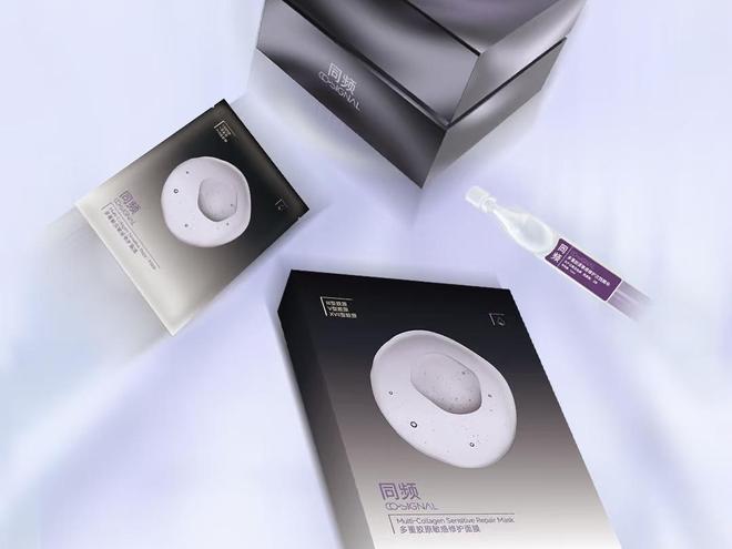 九游app：李佳琦带火了与锦波生物共创的美妆品牌“同频”(图2)