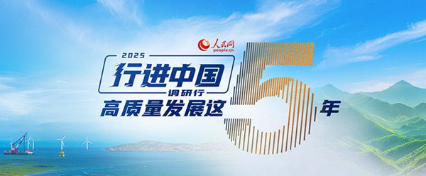 九游app：行进中国｜在清凉山水中“慢旅居”(图6)