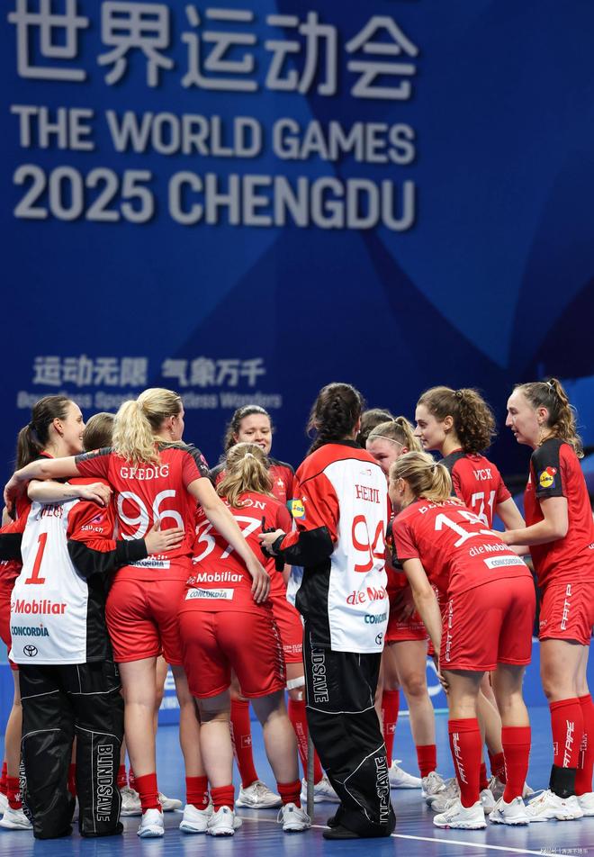 成都世运会女子软式曲棍球铜牌战瑞士险胜捷克4比3收获季军(图3)