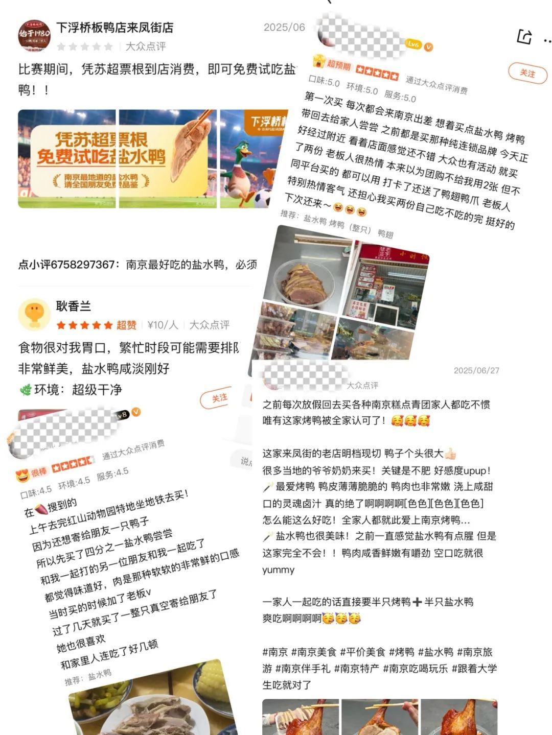 九游体育:苏超生意经(图3)