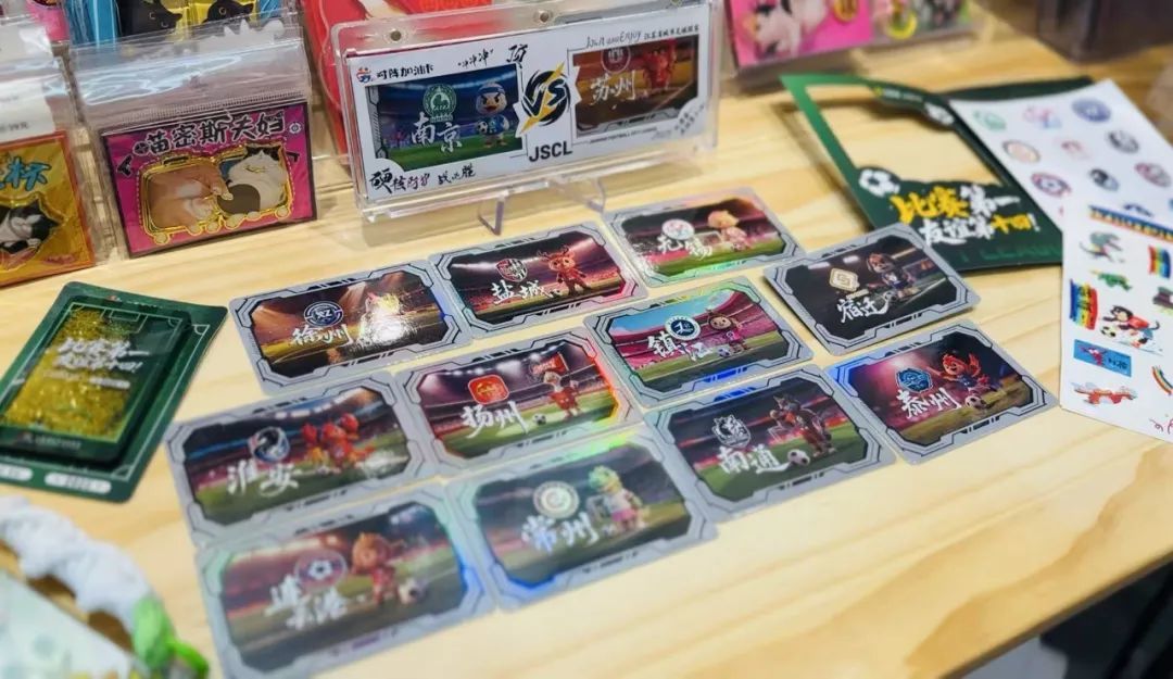 九游体育:苏超生意经(图6)