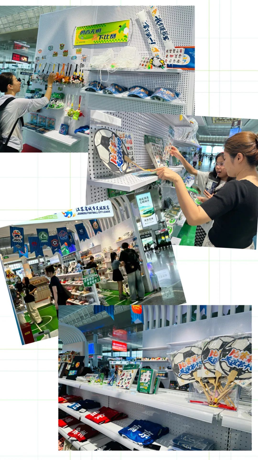 九游体育:苏超生意经(图8)