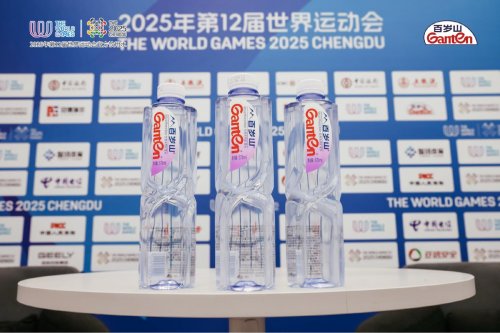 如何为“绿色世运”赋能？百岁山的全链路环保实践给出了答案(图1)