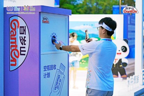 如何为“绿色世运”赋能？百岁山的全链路环保实践给出了答案(图2)