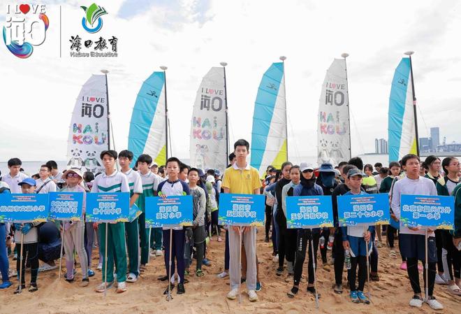 九游官网入口：2025年海口市中小学生“青椰”体育节暨亲水运动（帆船帆板项目）赛扬帆起航(图2)