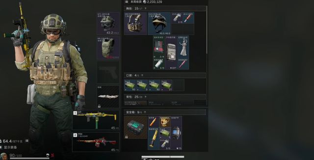 三角洲行动一键挂机跑刀教学稳定多开不掉线日赚千万(图5)