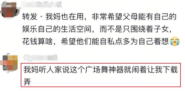 转战60万亿新赛道李佳琦攻略“所有爸妈”(图15)