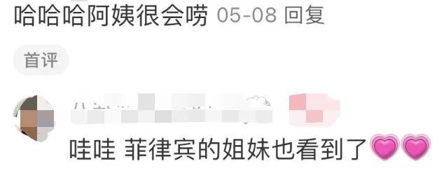 转战60万亿新赛道李佳琦攻略“所有爸妈”(图4)