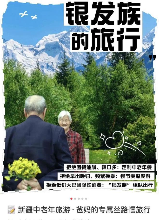 转战60万亿新赛道李佳琦攻略“所有爸妈”(图10)