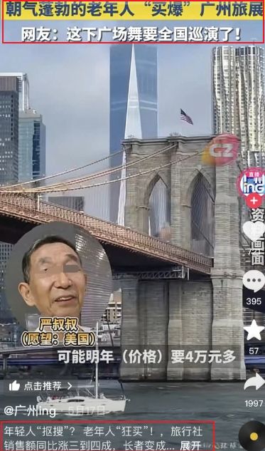 转战60万亿新赛道李佳琦攻略“所有爸妈”(图11)