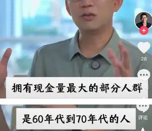 转战60万亿新赛道李佳琦攻略“所有爸妈”(图12)
