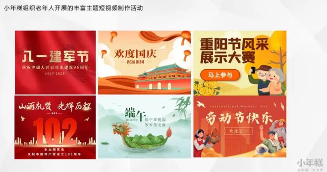 转战60万亿新赛道李佳琦攻略“所有爸妈”(图17)