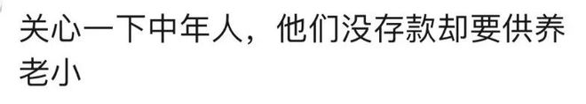 转战60万亿新赛道李佳琦攻略“所有爸妈”(图19)