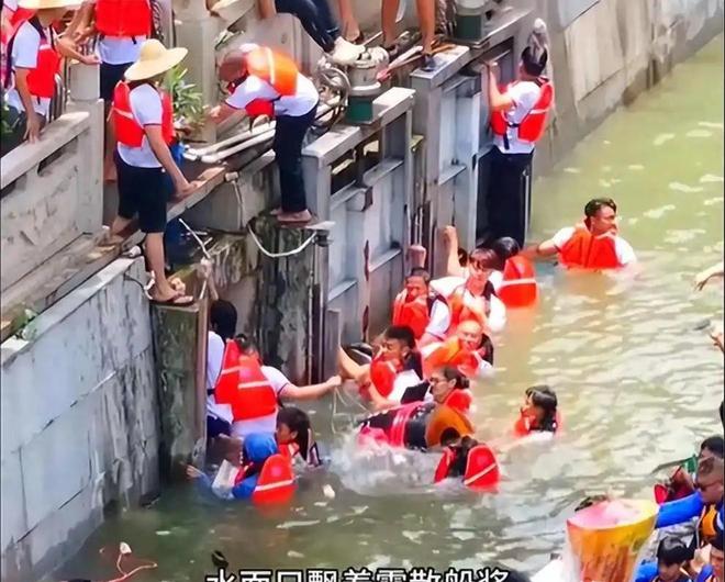 九游app：端午将至猎德村的天先塌了3条龙舟翻2条原因竟是犯了大忌(图4)