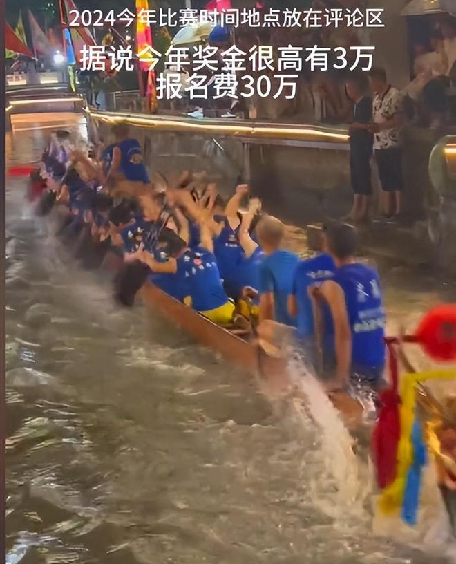 九游app：端午将至猎德村的天先塌了3条龙舟翻2条原因竟是犯了大忌(图7)