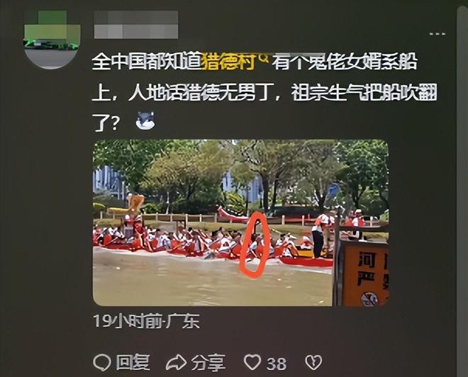 九游app：端午将至猎德村的天先塌了3条龙舟翻2条原因竟是犯了大忌(图10)