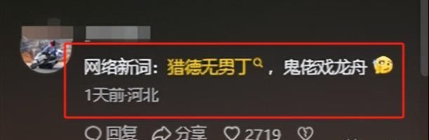 九游app：端午将至猎德村的天先塌了3条龙舟翻2条原因竟是犯了大忌(图9)
