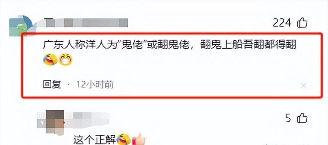 九游app：端午将至猎德村的天先塌了3条龙舟翻2条原因竟是犯了大忌(图8)