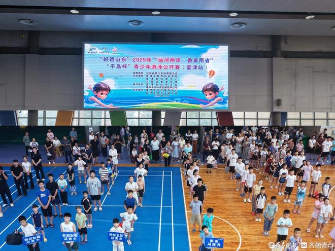 “好运山东”2025“千鸟杯”青少年游泳公开赛在夏津开赛(图1)