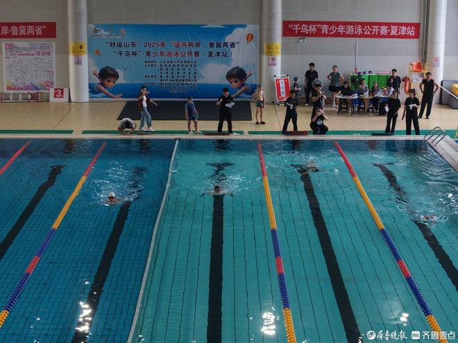 “好运山东”2025“千鸟杯”青少年游泳公开赛在夏津开赛(图2)
