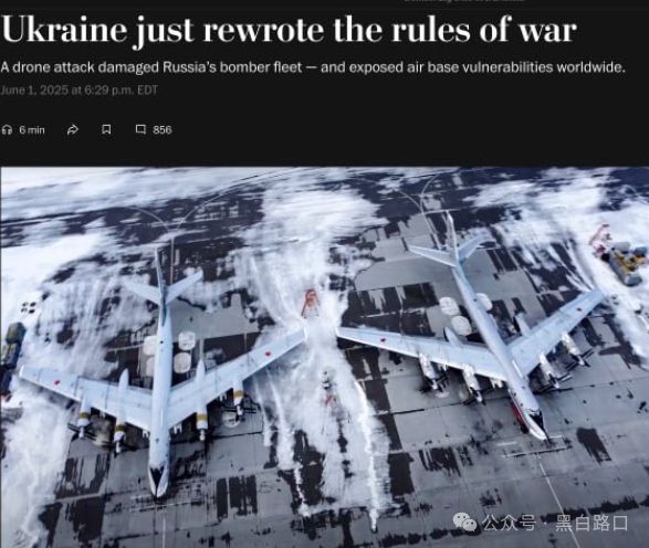 九游官网入口：6月2日俄乌：乌克兰改写战争规则俄军41架战机被摧毁(图5)