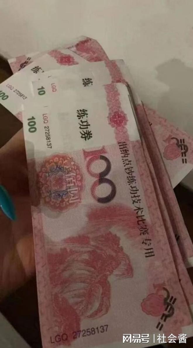 九游官网入口：网友嫖娼用“练功券”结账被小姐曝光大骂特骂都不能报警要钱(图7)