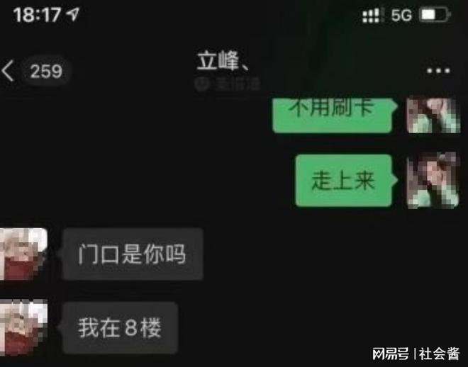 九游官网入口：网友嫖娼用“练功券”结账被小姐曝光大骂特骂都不能报警要钱(图6)