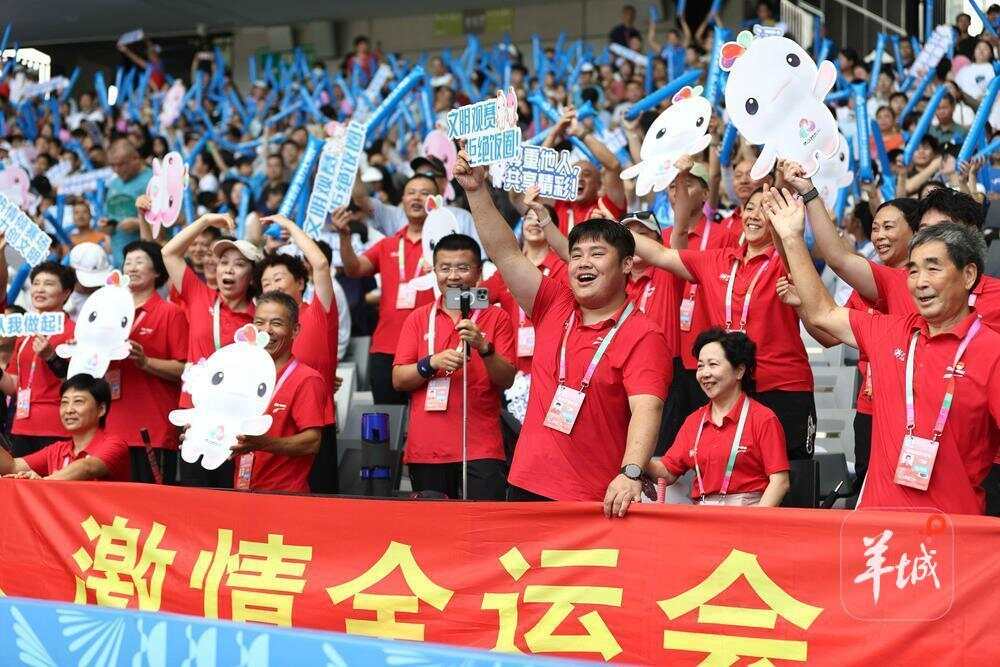 明天10时起十五运会首批门票开售!票价公布→(图1)